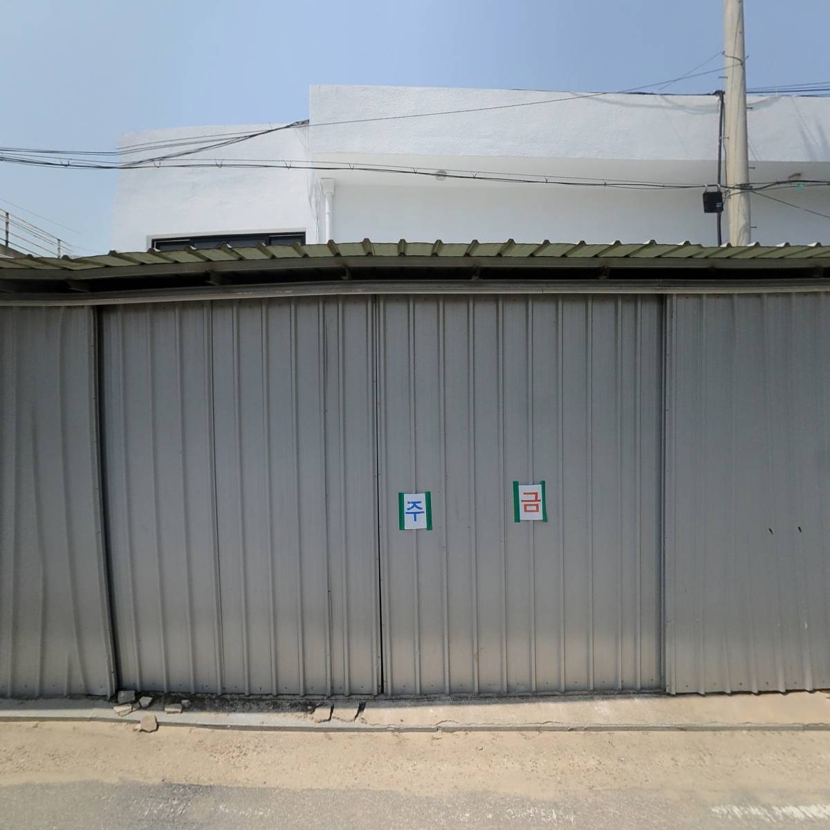 양평군청