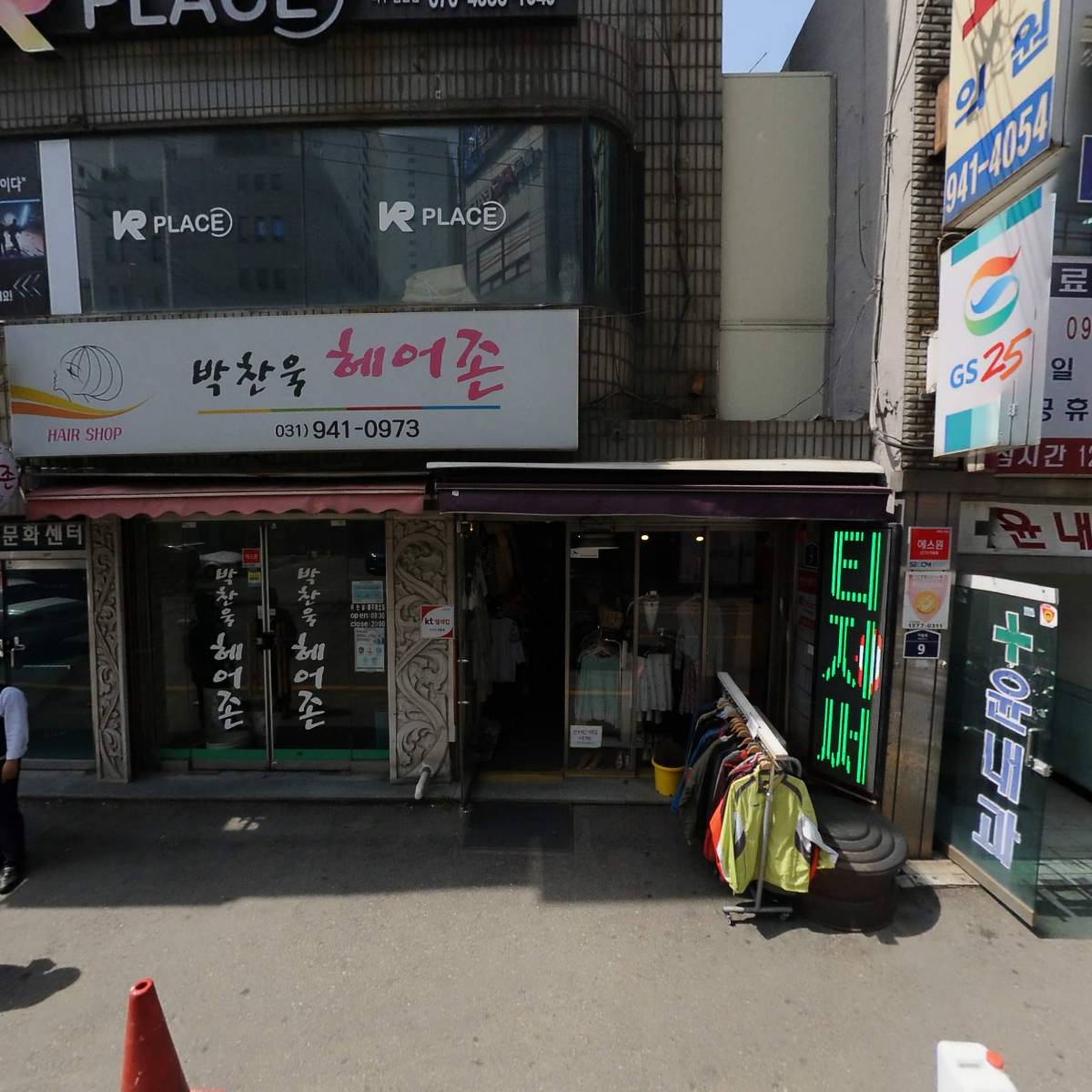 에스힐드글로벌