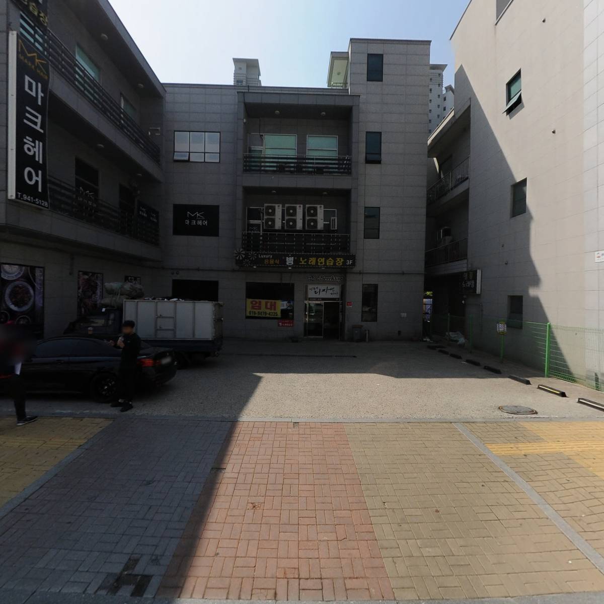 마크헤어