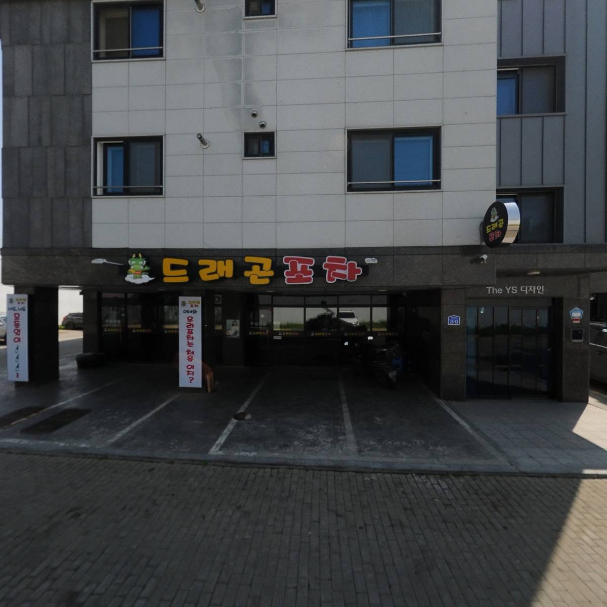남도술상 가람점_3