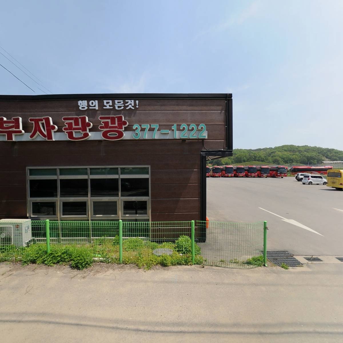 카오스911