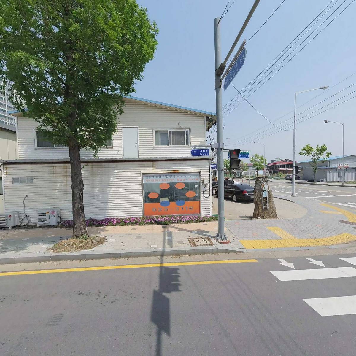 주식회사 이트락