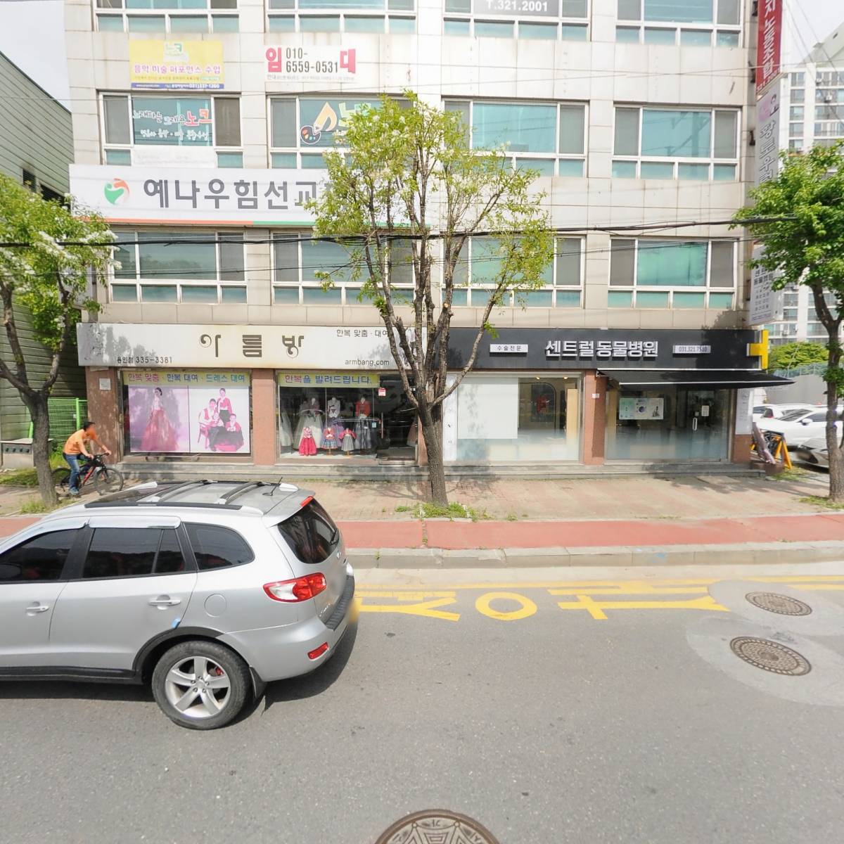 에이원 주식회사 (A-one inc.)