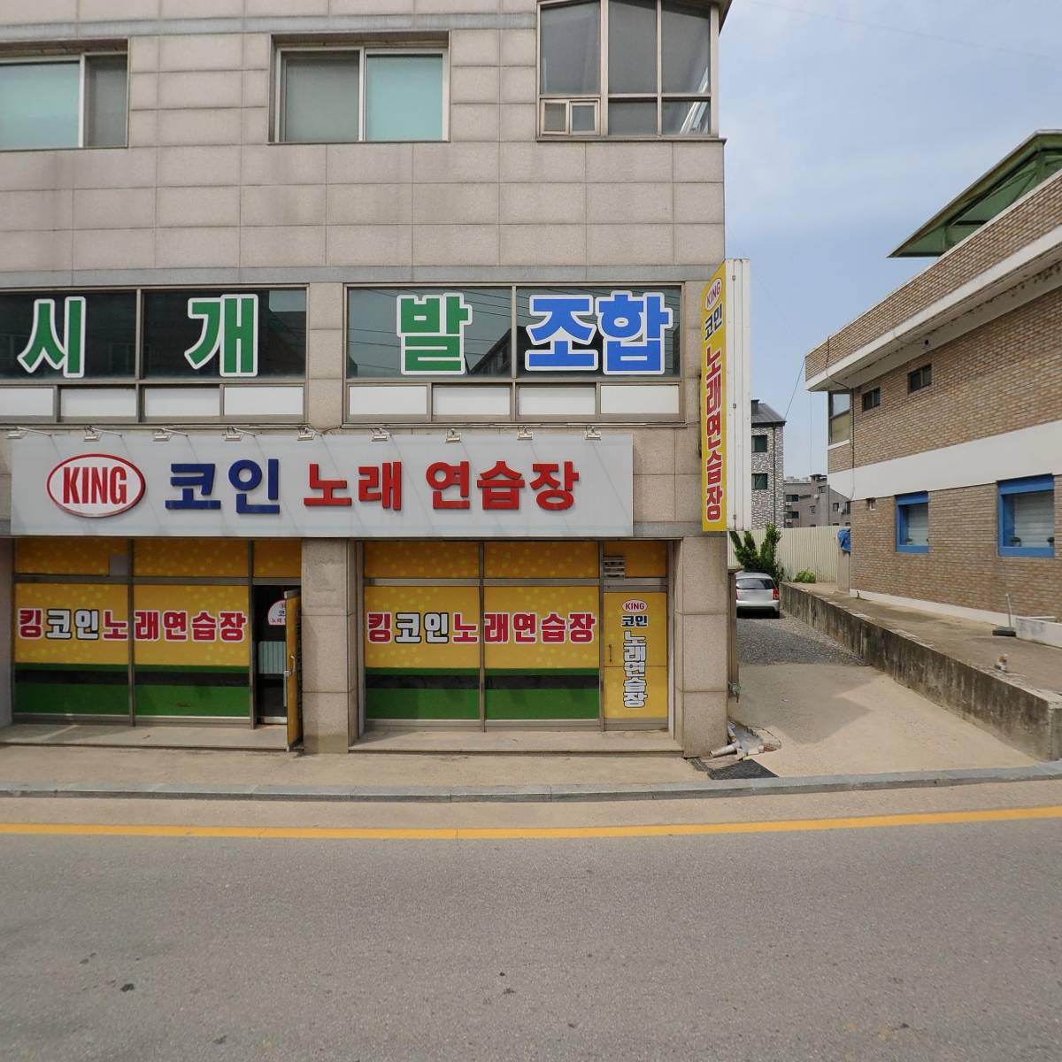 내가찜한닭_3