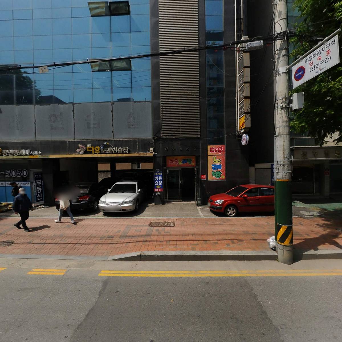 주식회사 동원티엘에스