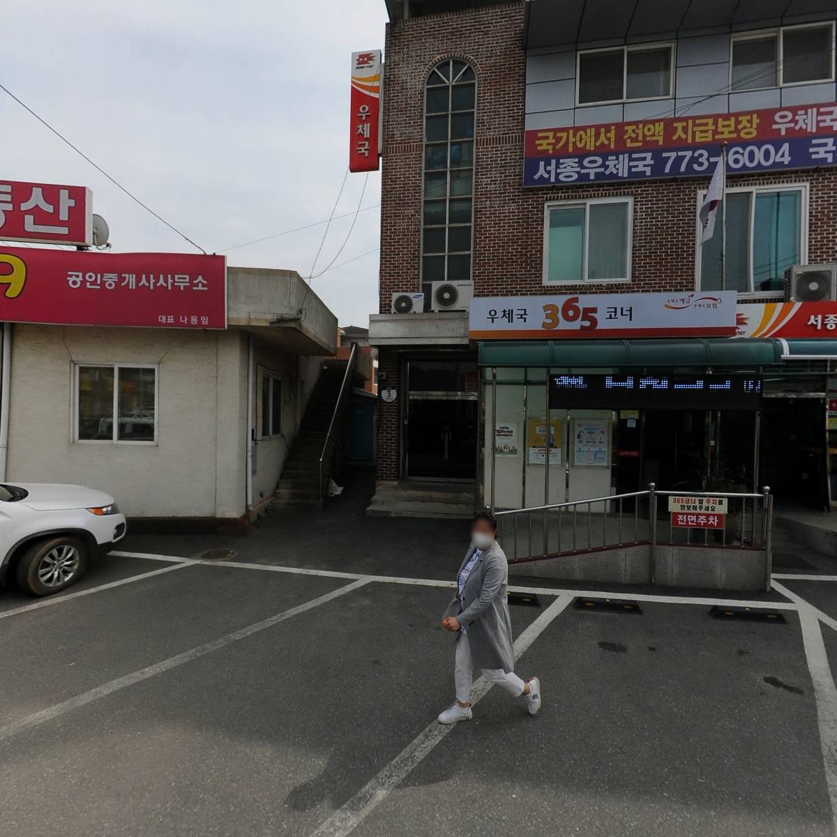 서종우체국_3