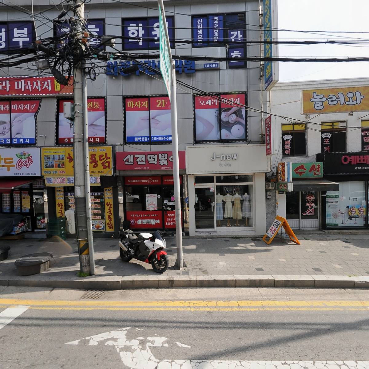 제이뉴(J-NEW)