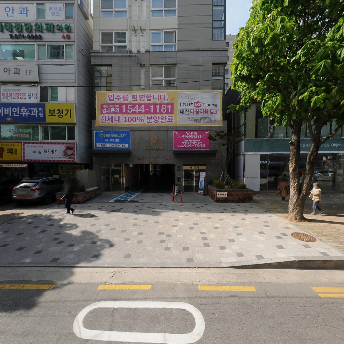 태림더끌리움씨티1305호
