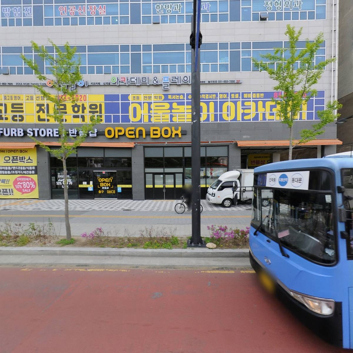 제이민어패럴