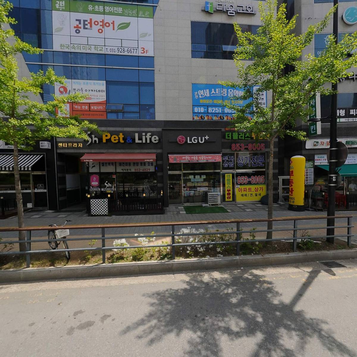 킹스영어멘토수학학원