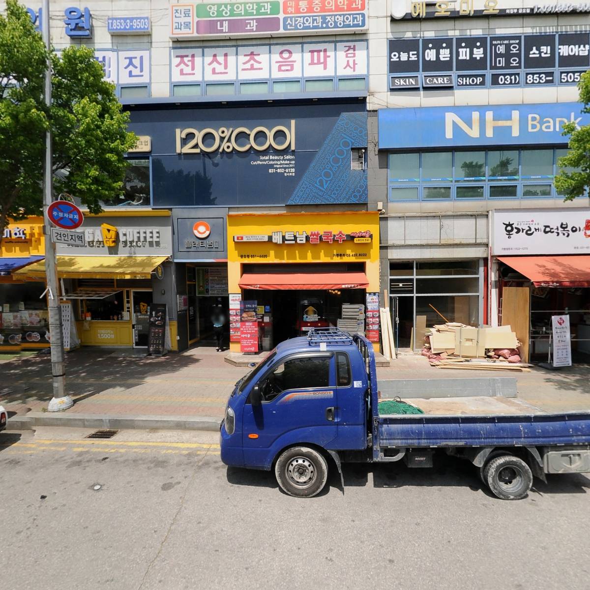 이유간백년칼국수