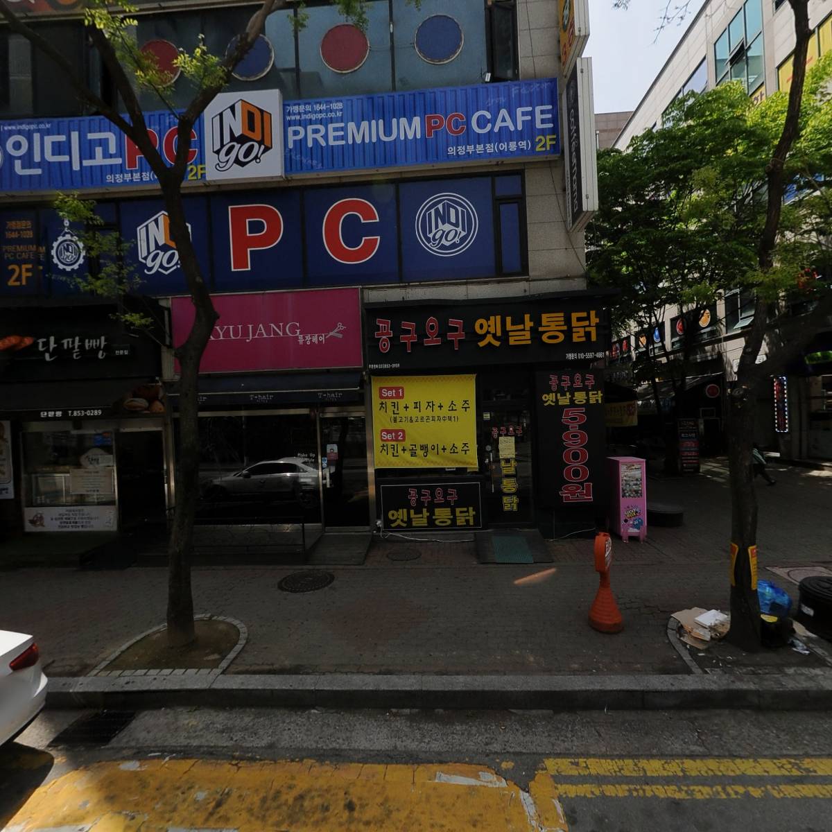 꿀복이찹쌀꽈배기