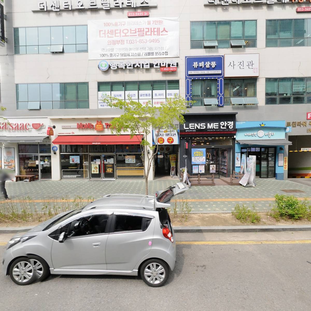 가람엔지니어링 주식회사
