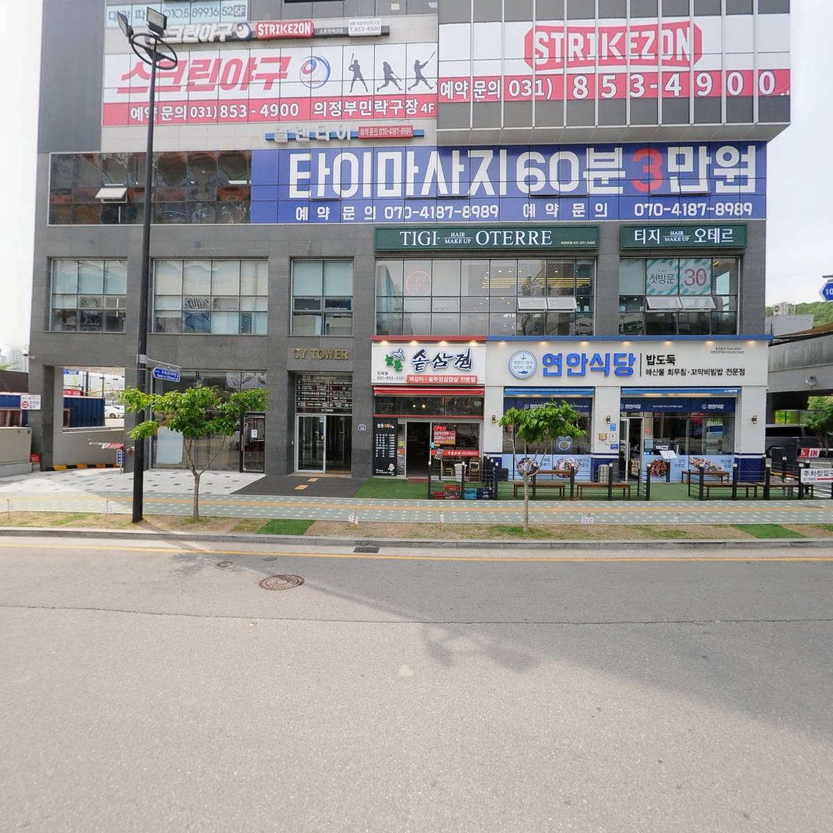 배배뷰티_3