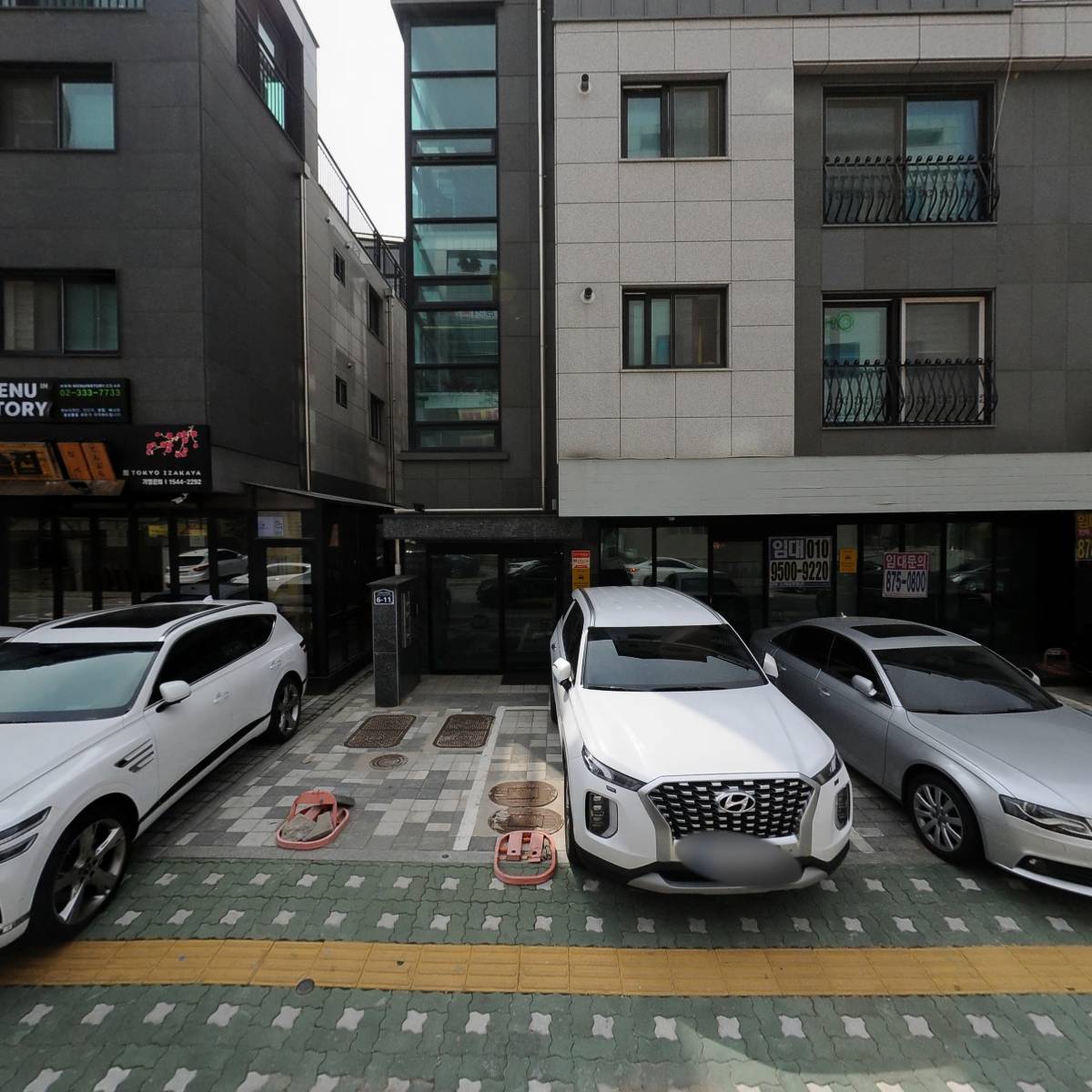 카앤피플샵 의정부민락점