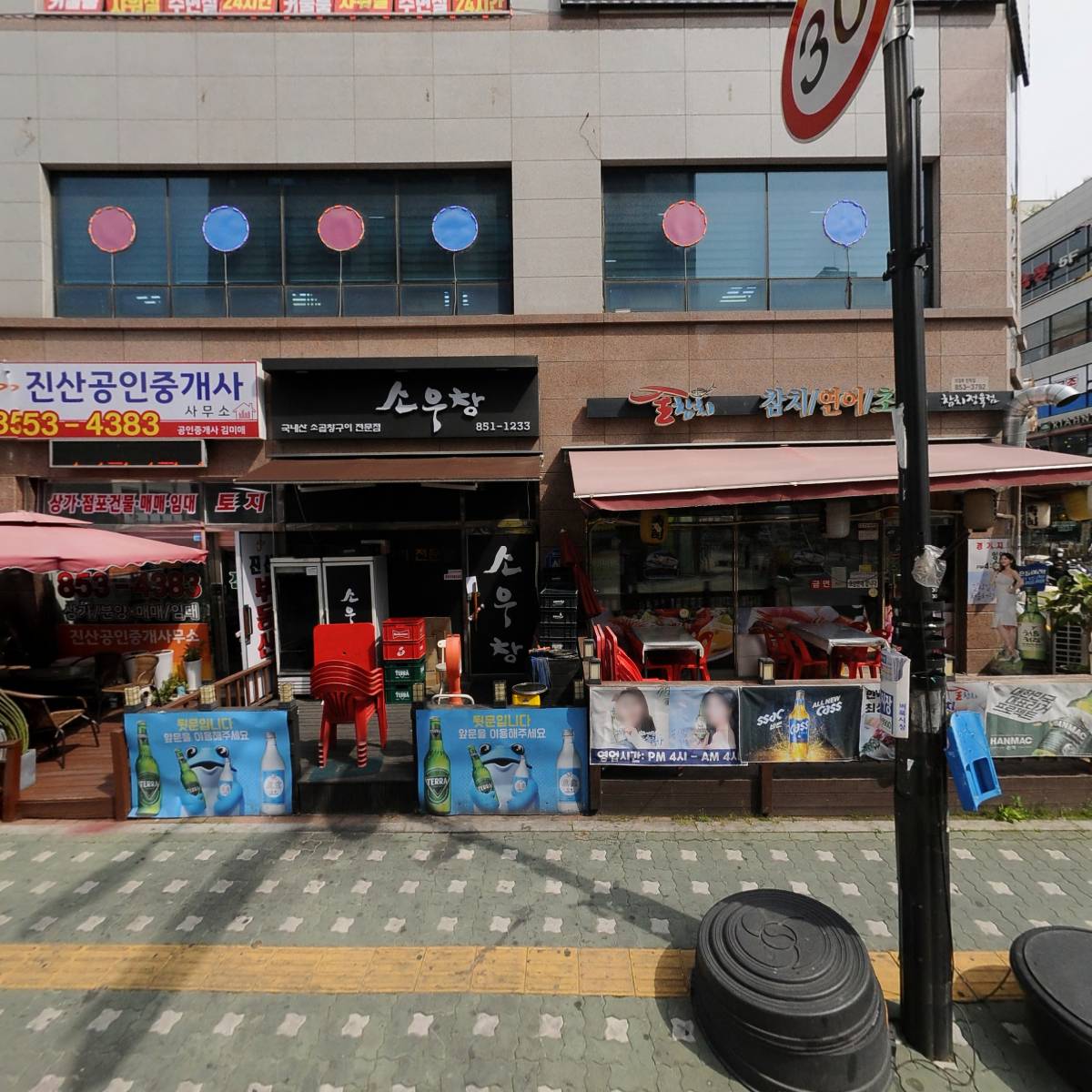 에비뉴 플라워（AVENUE FLOWER）