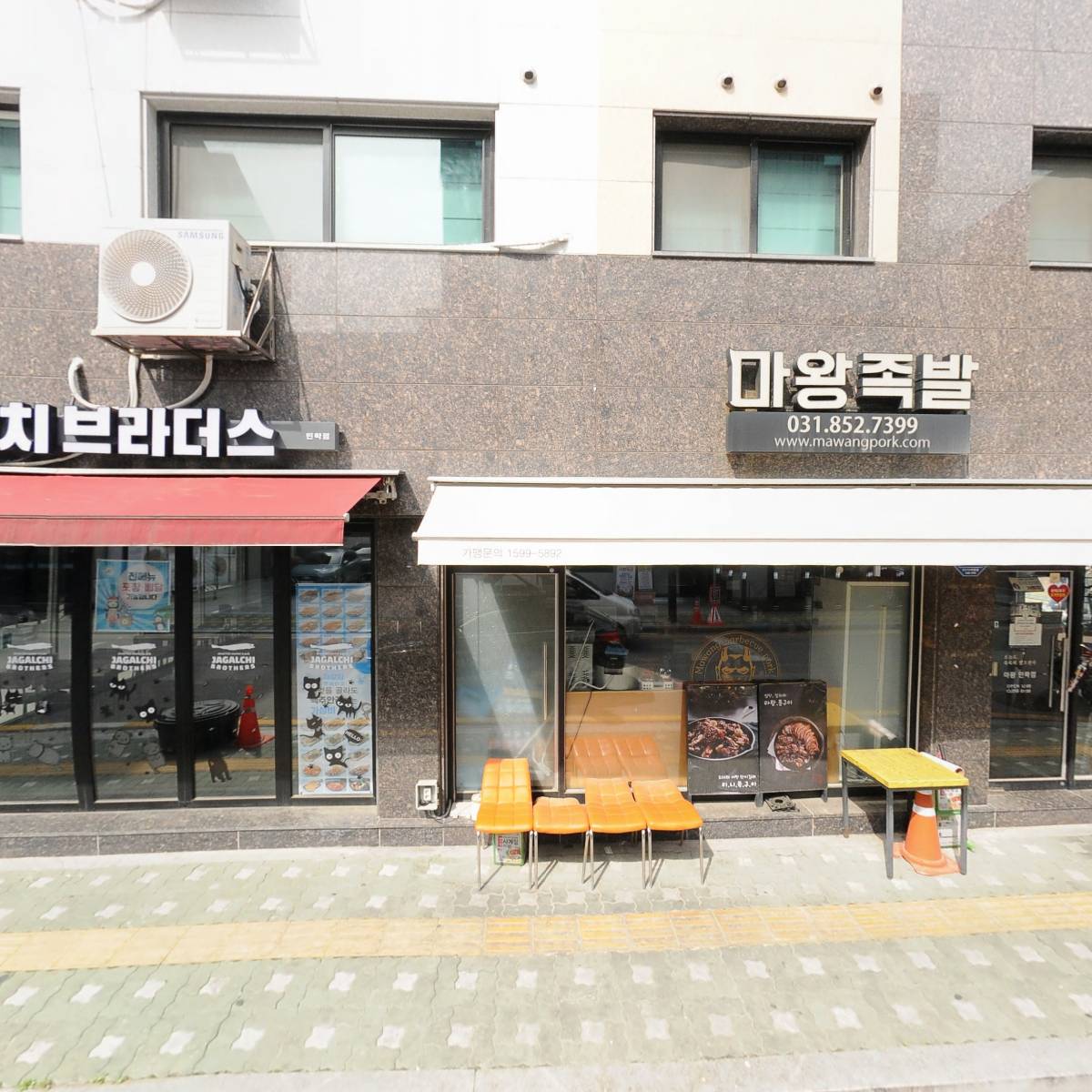 레아타로