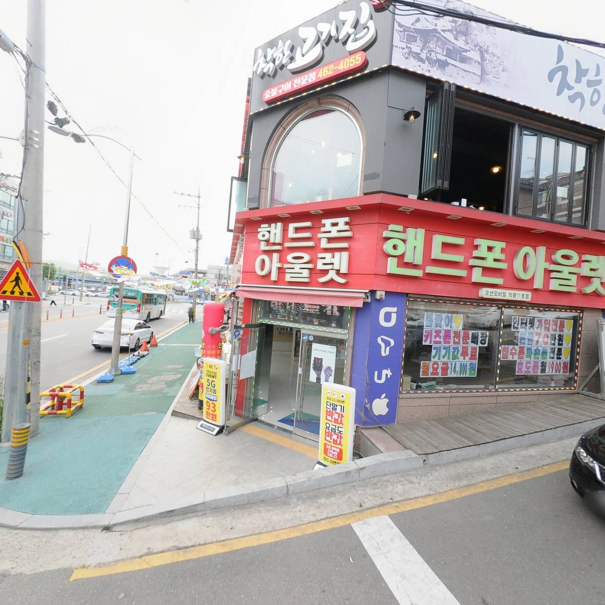 내몸에 힐링하기좋은날