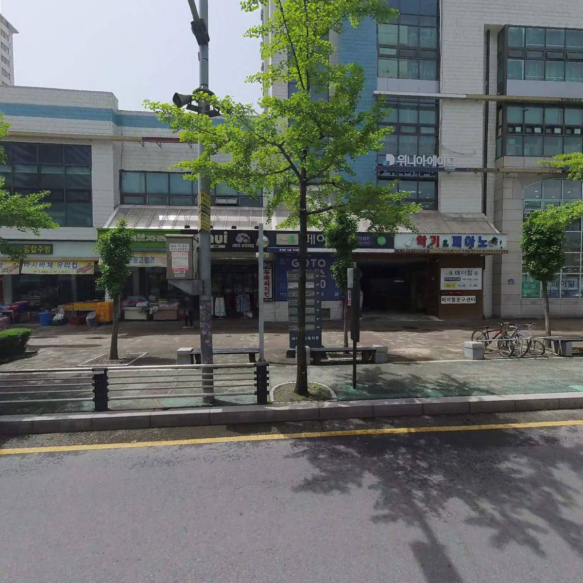주식회사레트로하우스