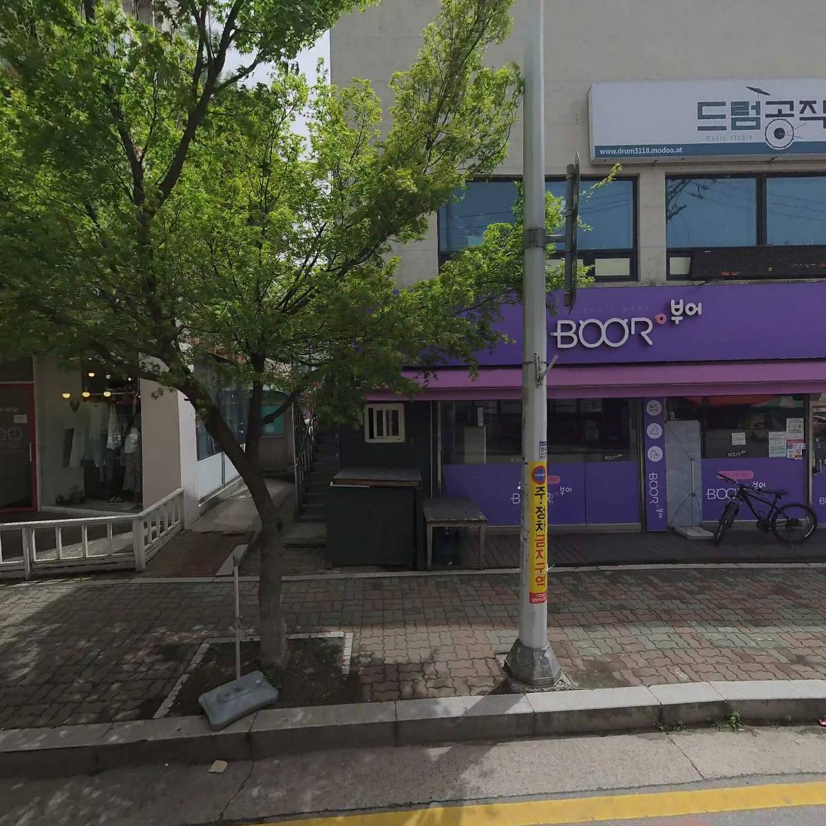 도토리