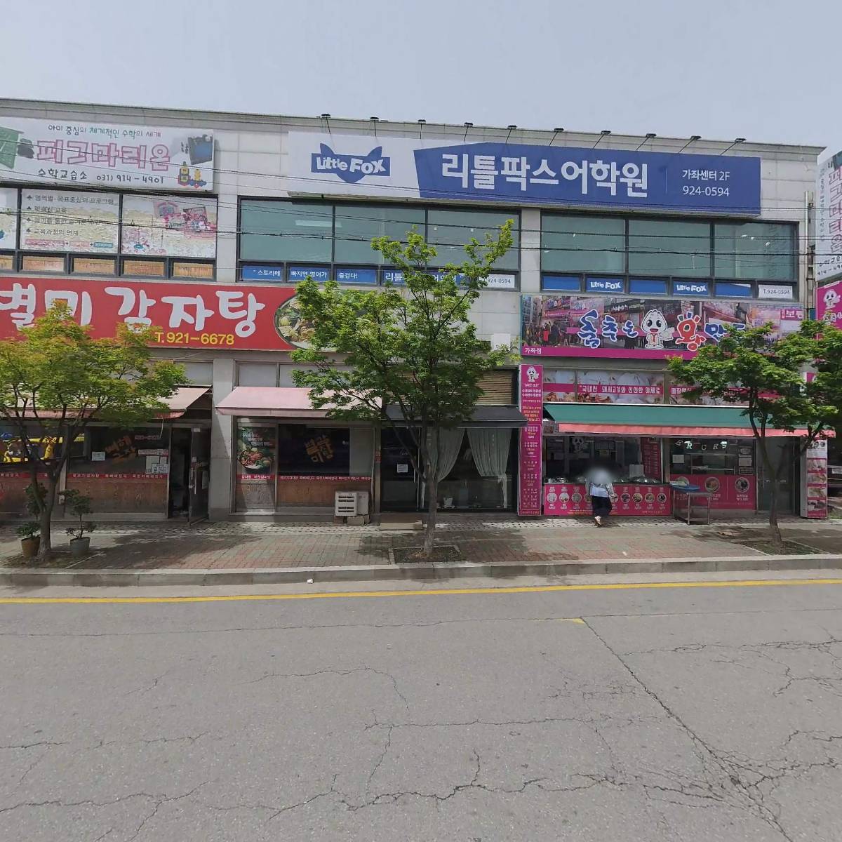 도토리_3