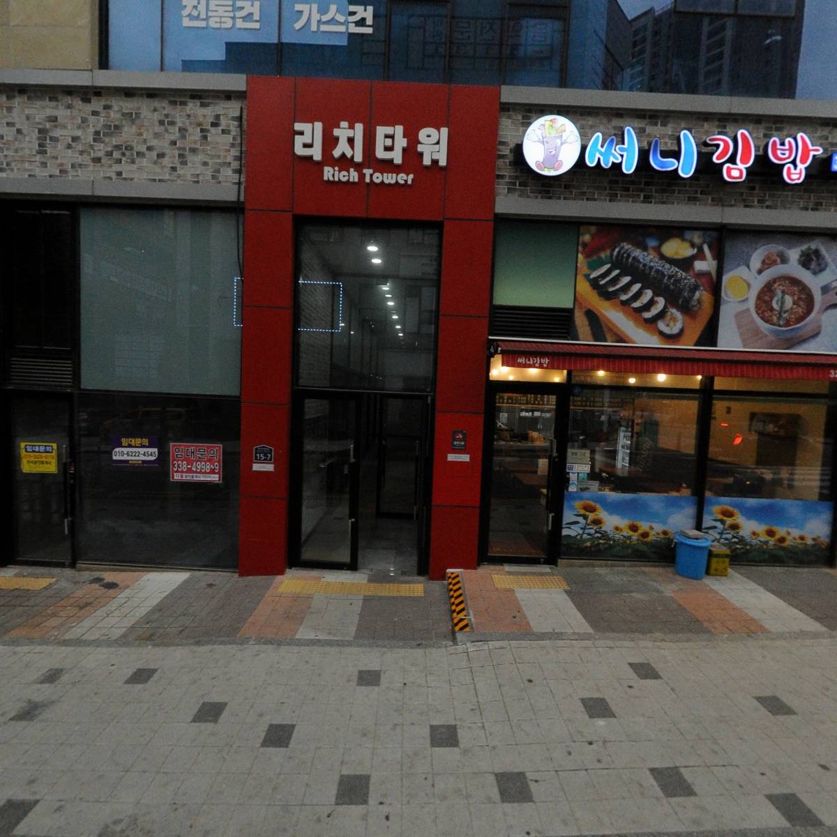 육회바른연어 역북점