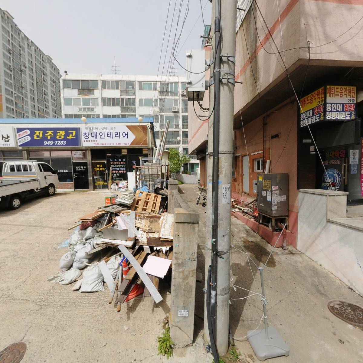 파주데이케어센터