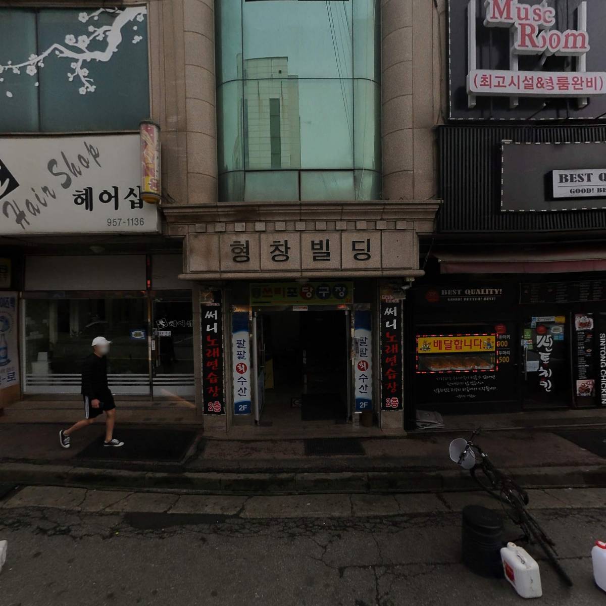 (주)해무리