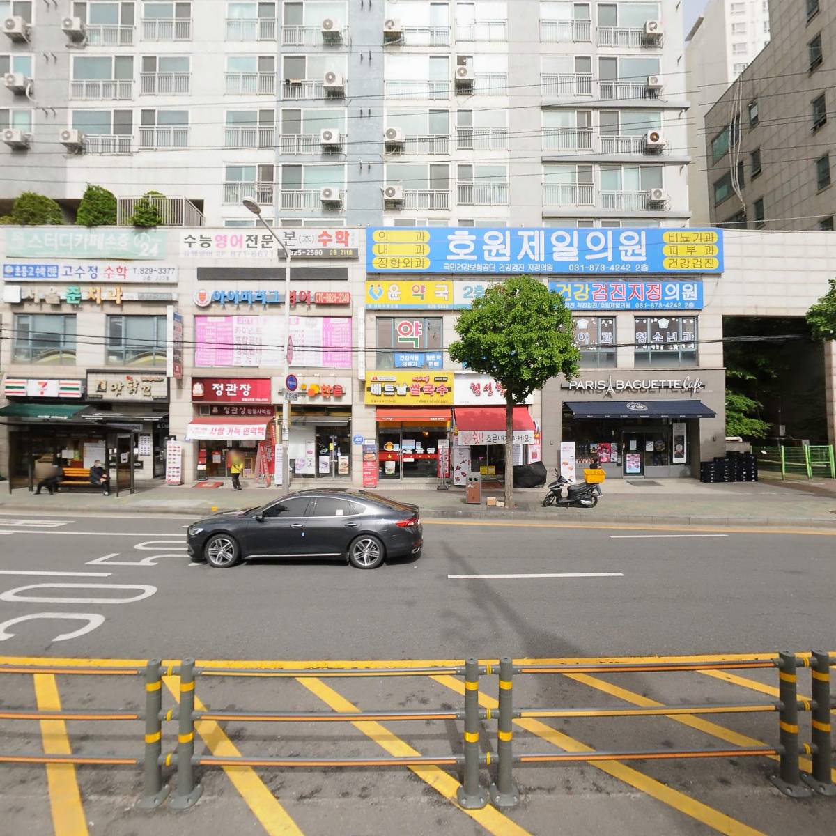 배들족발_3