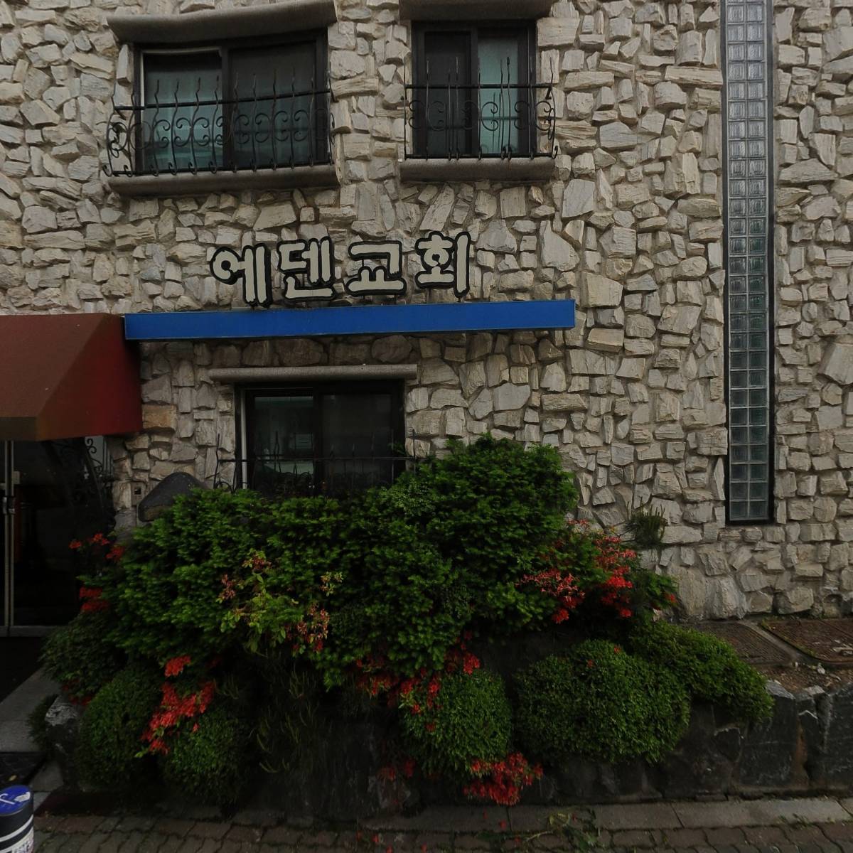 리즈앤에이미