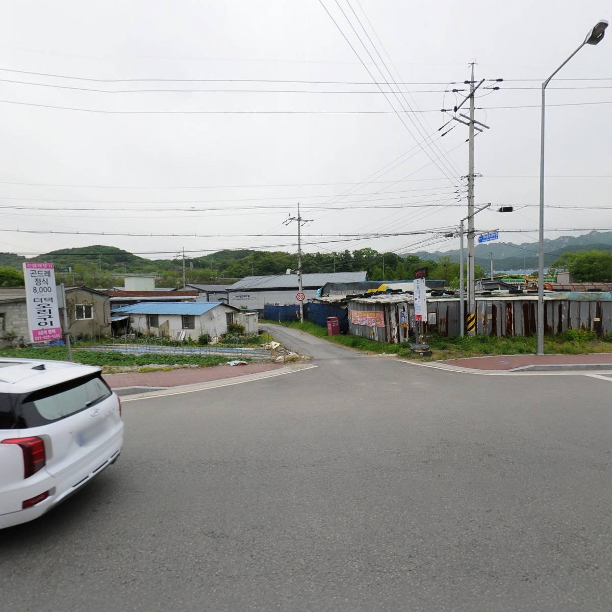 구세군 희망나누미 장흥점_3