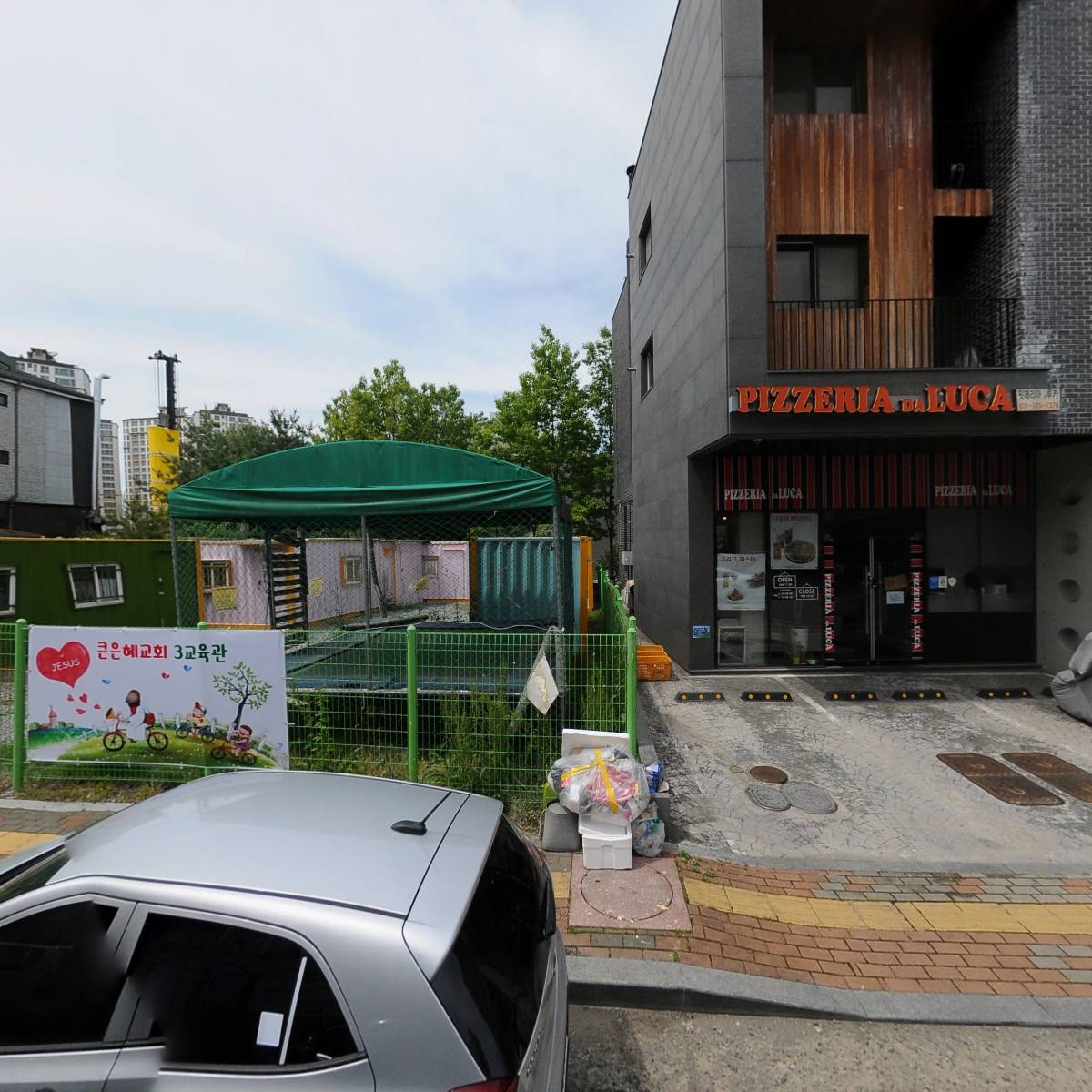 (주)이엠이엔지