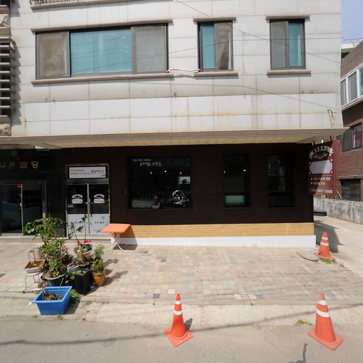대양상회