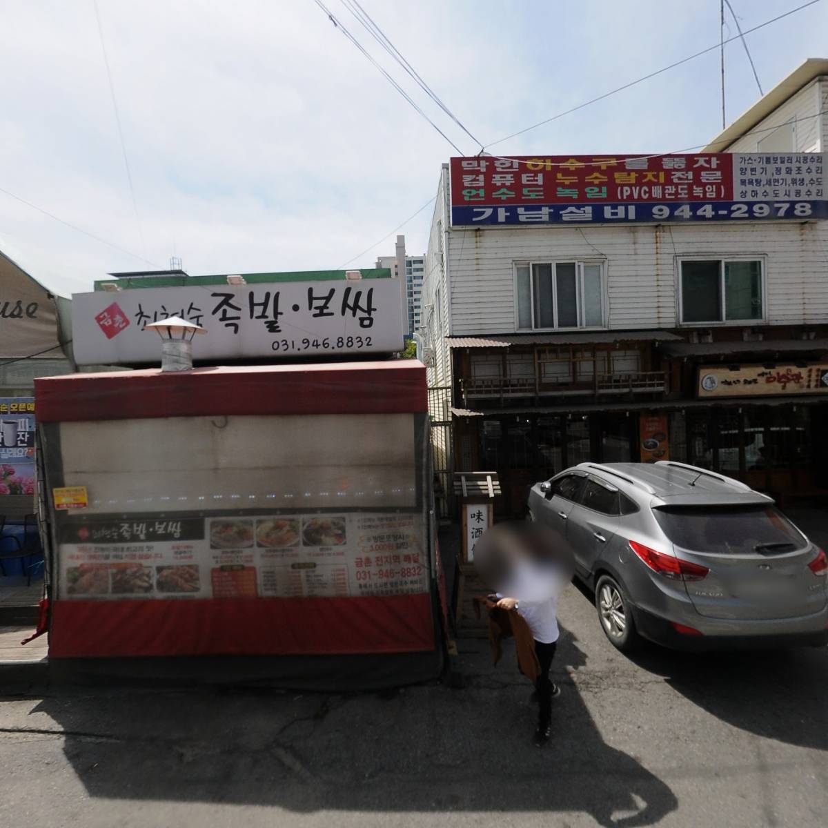 가남설비_3