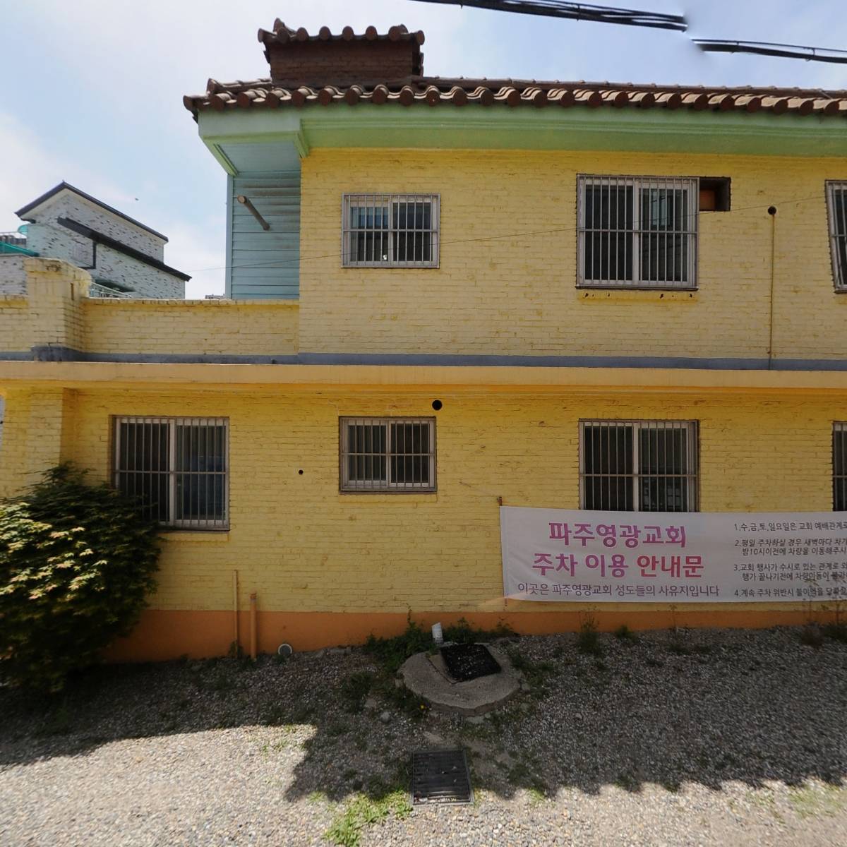 만나녹즙