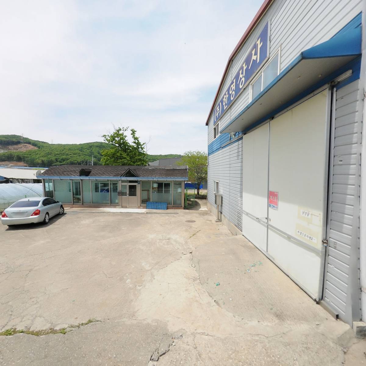 주도상사