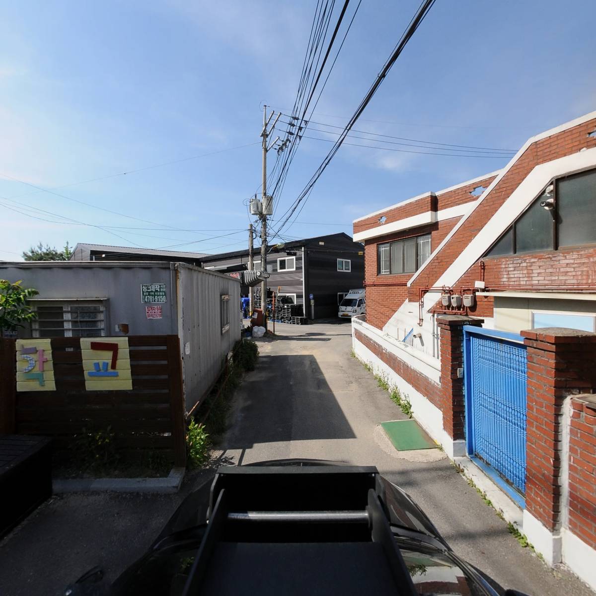 꿈틀교육공동체_4