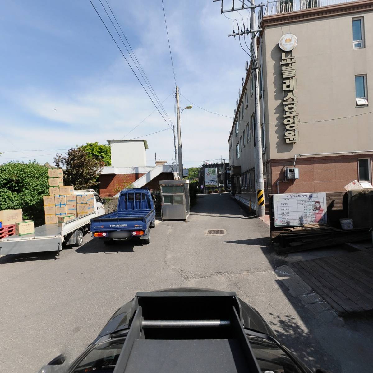 대한예수교장로회새생명교회_4