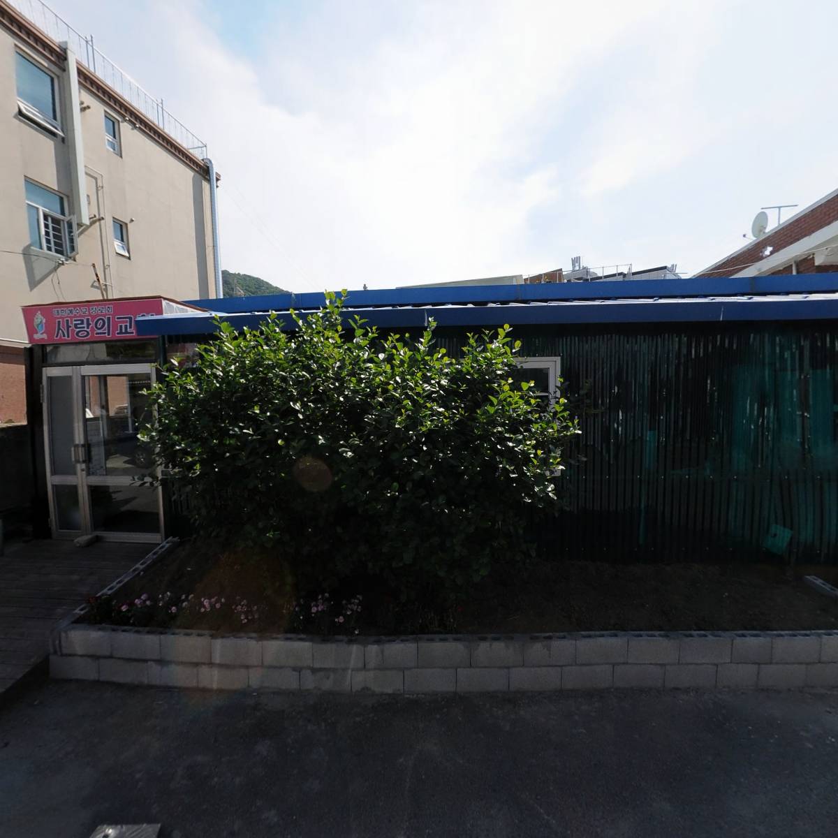 대한예수교장로회새생명교회