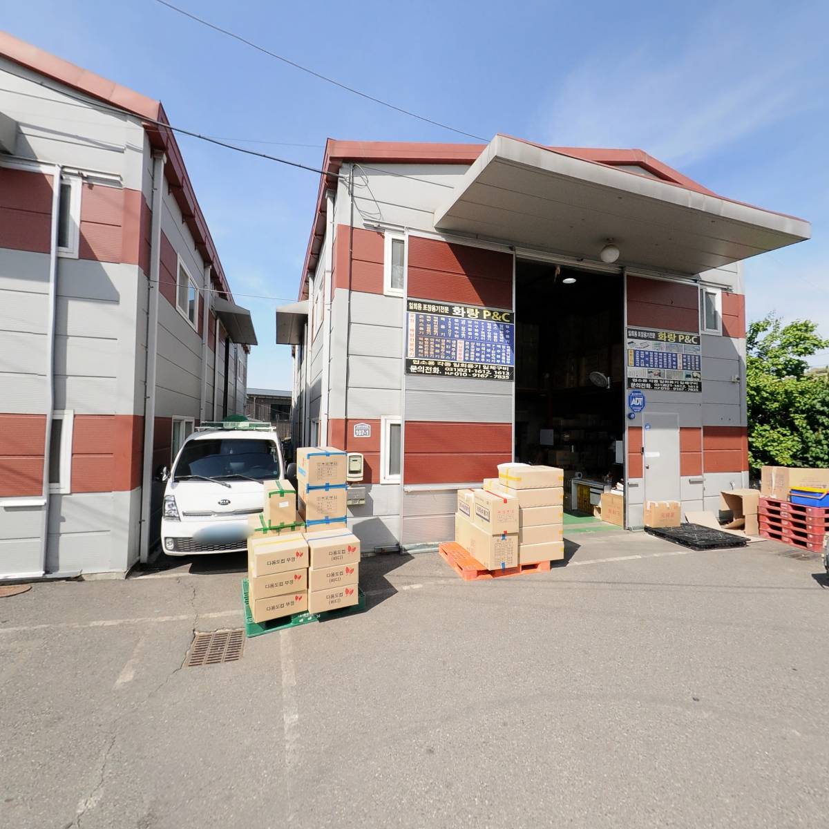 대한예수교장로회새생명교회_3