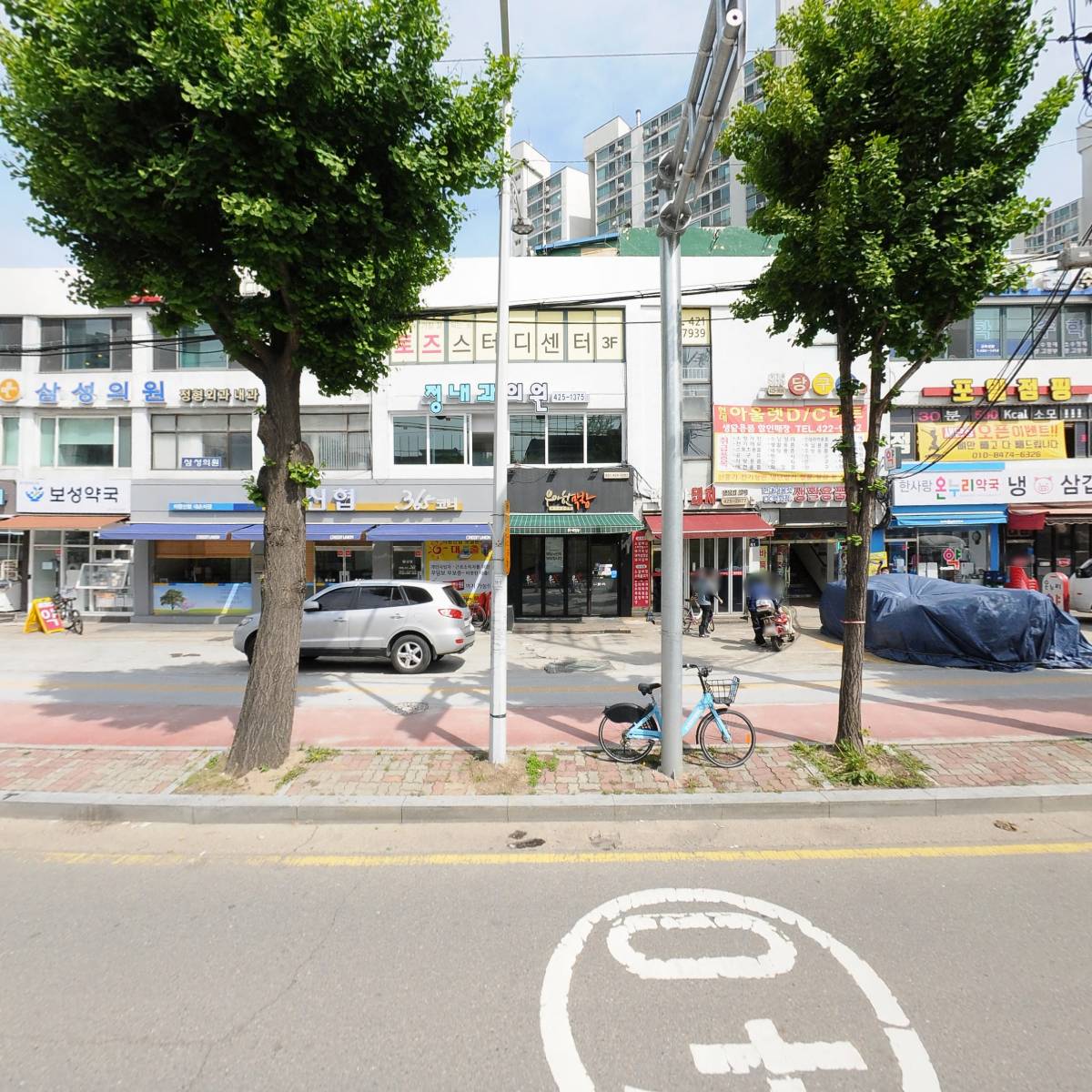 스마트해법영어학원