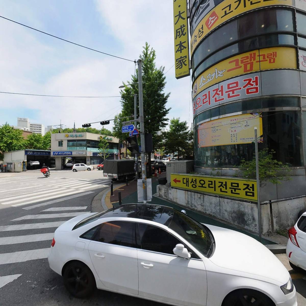 (주)한미유통