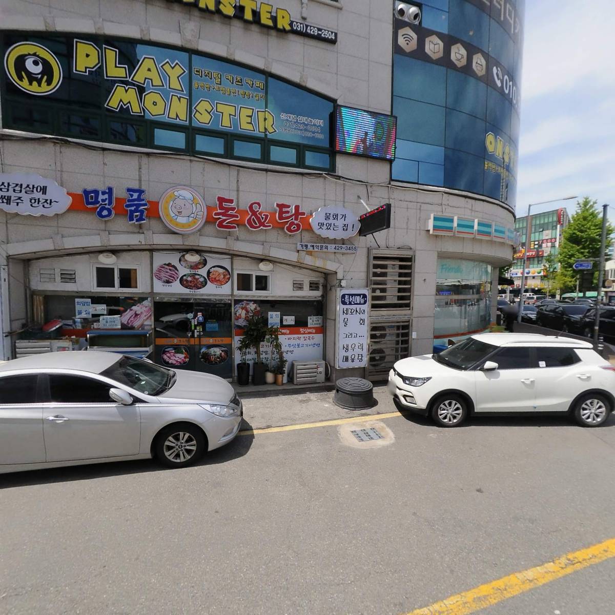 (주)한미유통_3