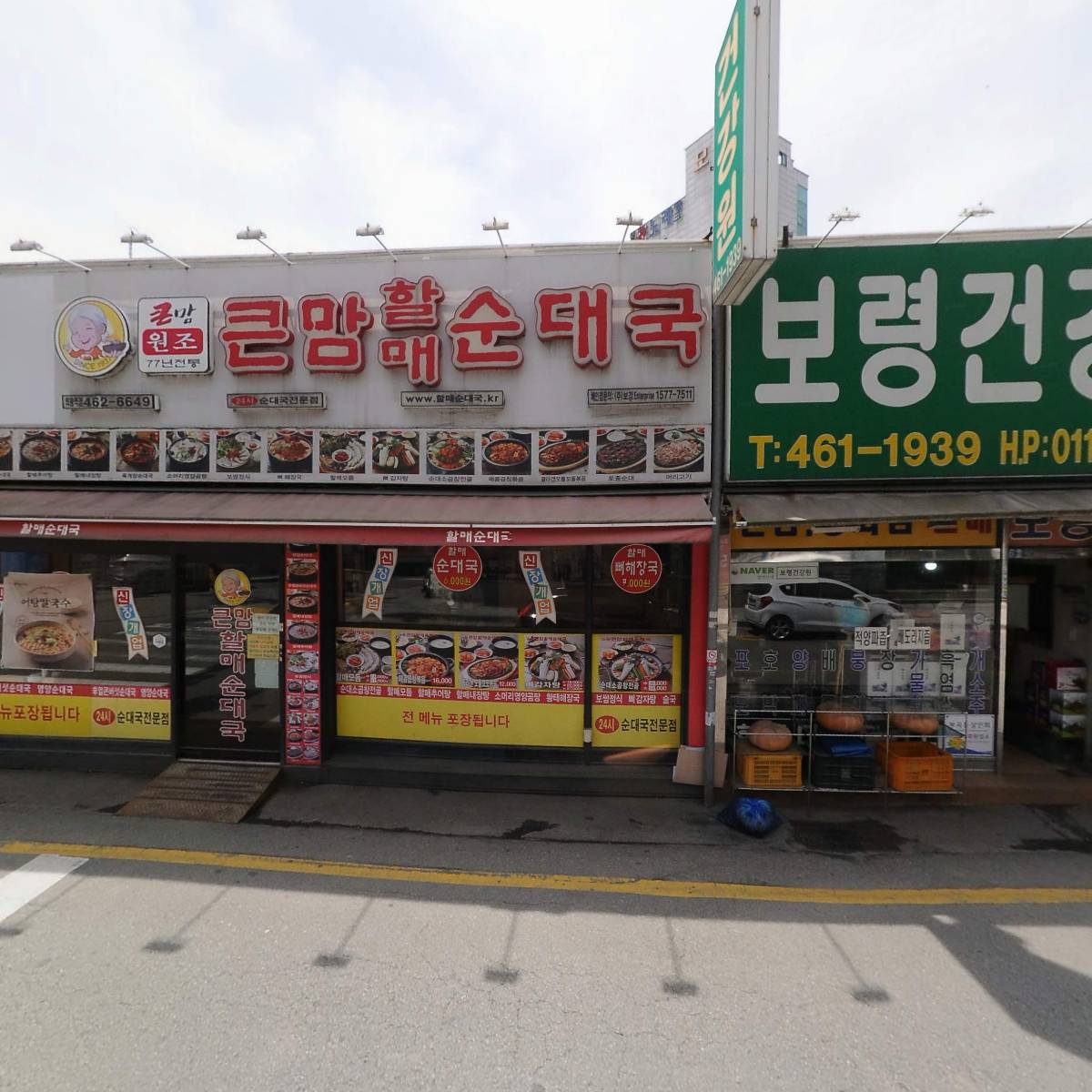 무모한초밥의왕역점_3