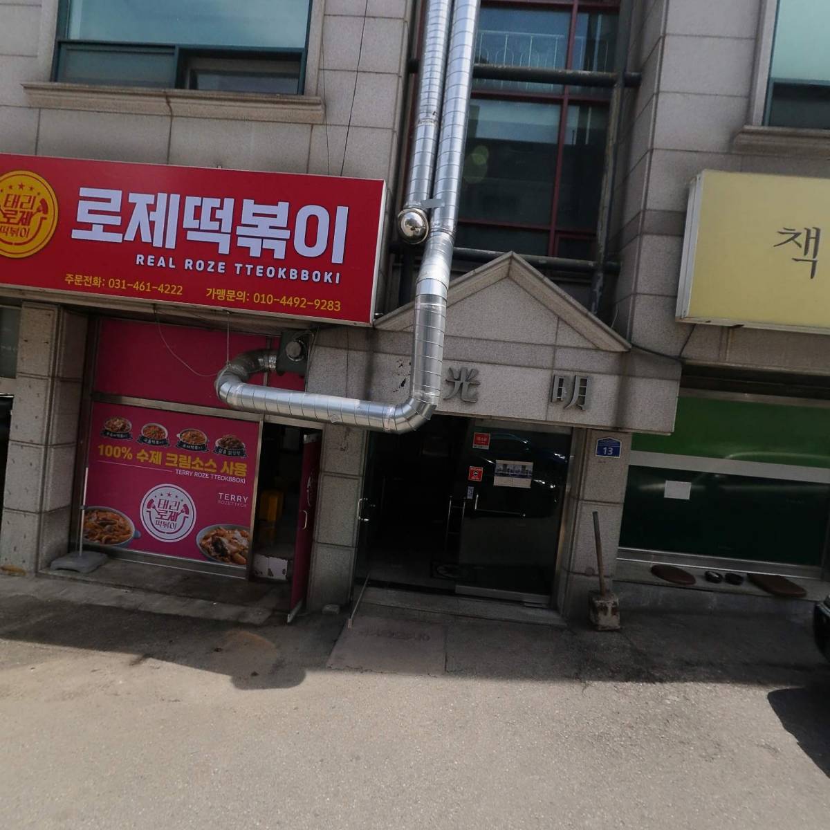 우리동네고기대장_3