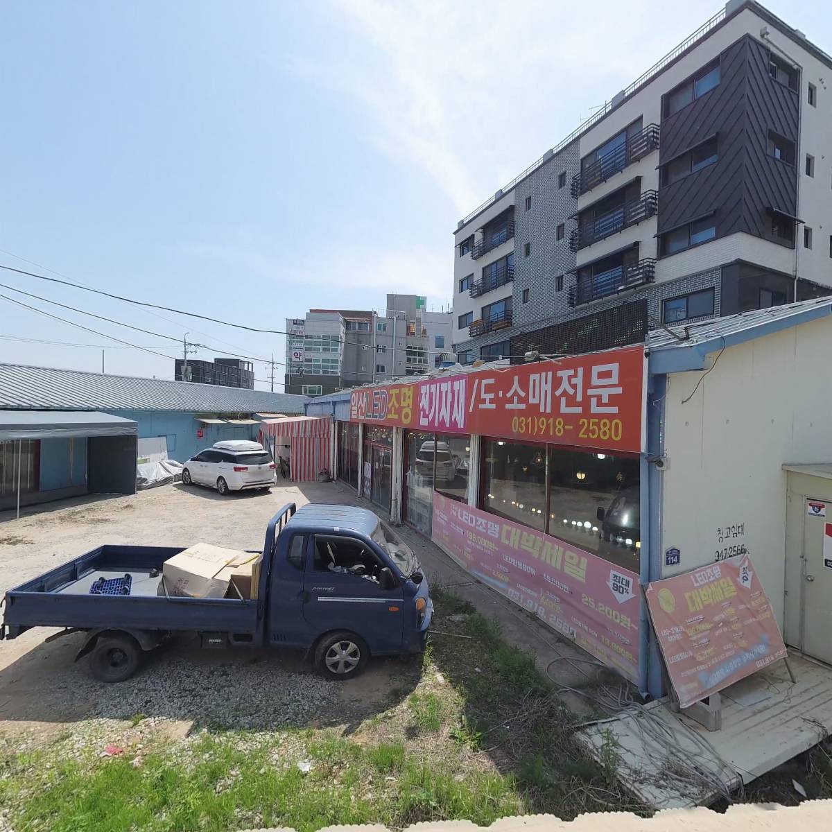 에스앤에스엘이디 주식회사