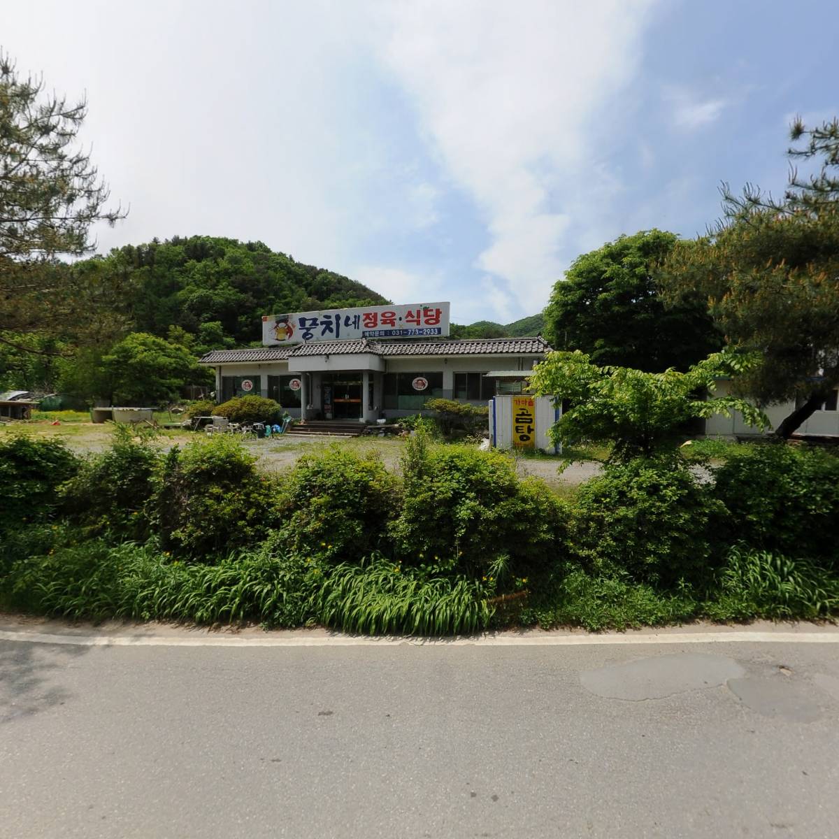 뭉치네정육식당_3