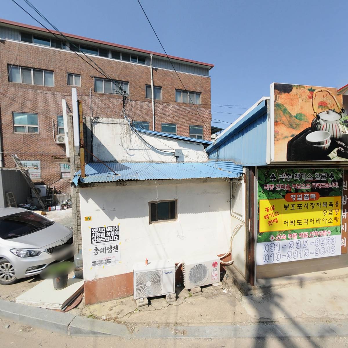 원삼제분소
