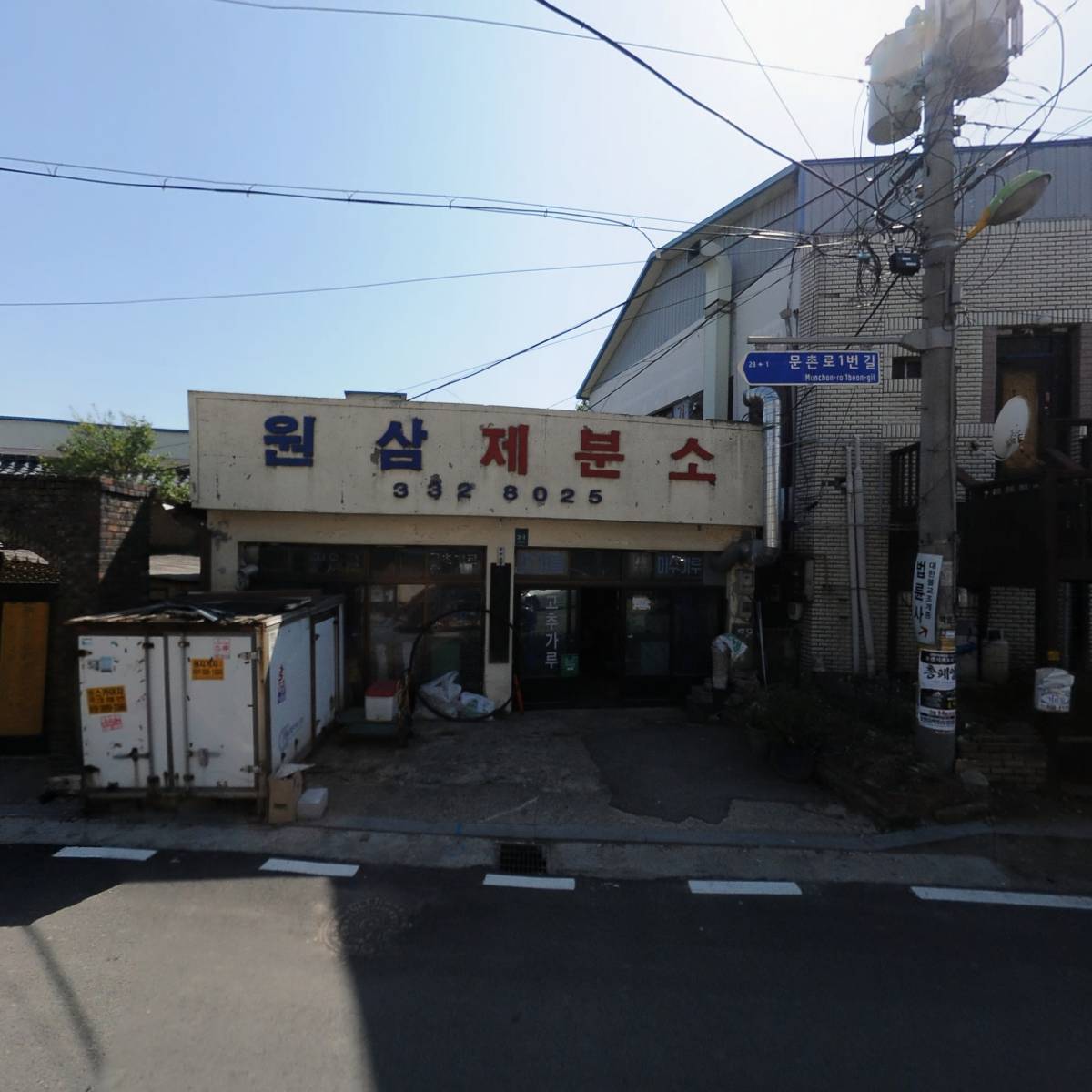 원삼제분소_3