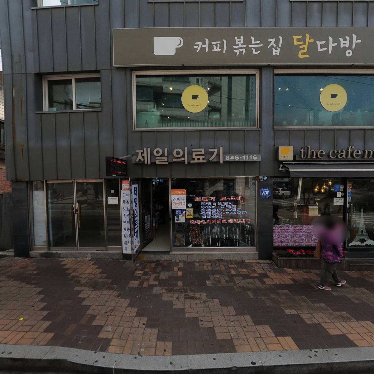 더카페문(The cafe moon)